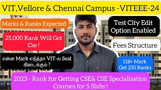 VITEEE 2024எந்த Rank இருந்தா CSE amp CS Specialisation Courses Seat கிடைக்கும்Marks amp RanksDinesh [upl. by Sidonnie]