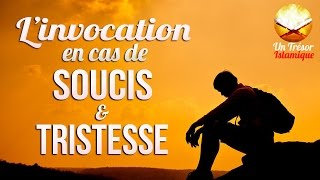 ♦ LINVOCATION EN CAS DE SOUCIS ET TRISTESSE [upl. by Seidler250]