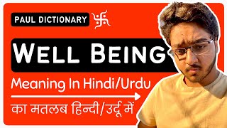 Well Being Meaning in HindiUrdu  Meaning of Well Being  Well Being ka matlab [upl. by Farica]