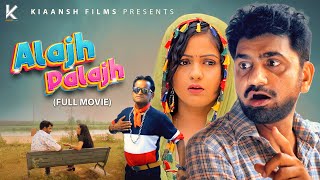 Uttar Kumar new film  Kavita Joshi  Nourang  Latest Film 2023 Alajh Palajh Full movie [upl. by Elysha776]