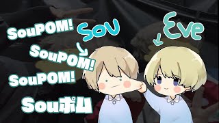 【EveSou】Eve laughing at Sous shameful past Souポム English sub [upl. by Lanor]