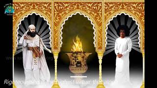 Zoroastrian Prayer [upl. by Anafetse]