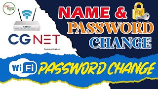 CG Net Password amp Name Change  CG Net को Password Change कसरी गर्ने [upl. by Anawed]