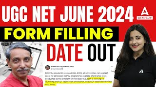 UGC NET 2024 Application Form Date Out😱  UGC NET Form Fill Up 2024 [upl. by Absa421]