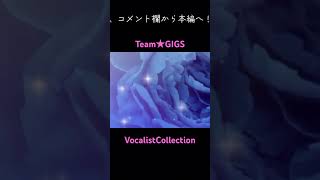 鬼滅の刃主題歌「夢幻」を歌って、オリジナルMVの制作しました😚🤚 gigs 歌ってみた zepeto cover mix coversong pokekara 夢幻鬼滅の刃 [upl. by Odnomor]