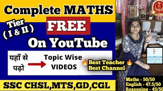 SSC CHSL MTS GD CGL MATHS  गणित  Complete FREE Course on YOUTUBE  Chapterwise Best Youtube [upl. by Fritzsche]