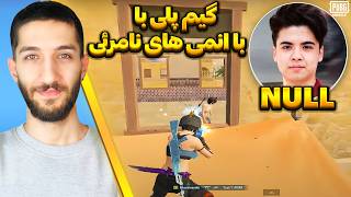 هایپوایم و نول مقابل انمی های خیالی 😂 g1NULL [upl. by Pompei]