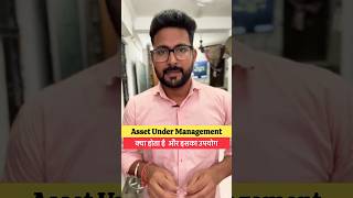 What is Asset Under Management mutualfund [upl. by Elyrehc]