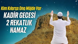 quot BU FIRSAT GELMEZ BİR DAHA quot Kadir Gecesinde Kılınacak 2 Rekatlık Namaz Nasıl Kılınır [upl. by Cletis908]