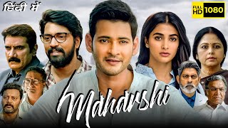 Maharshi Full Movie In Hindi Dubbed  Mahesh Babu Pooja Hegde Allari Naresh  1080p Facts amp Review [upl. by Clinton]