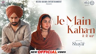 Je Main Kahan  Shayar  Satinder Sartaaj  Neeru Bajwa  Latest Punjabi Song 2024  Speed Records [upl. by Annairam]