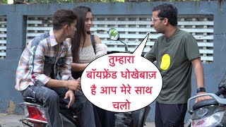 Tumhara Boyfriend Dhokhebaaj Hai Aap Mere Sath Chlo Prank On Cute Couple By Basant Jangra [upl. by Showker740]