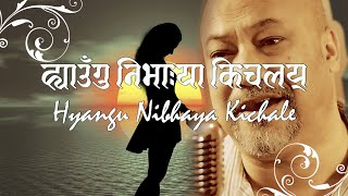 Hyangu Nibhaya Kichale  Naba Manandhar  Nepal Bhasa Song  2021 [upl. by Anelram596]