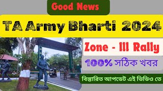 ✅Territorial Army Recruitment 2024  TA Army Bharti 2024 Zone 3  West Bengal [upl. by Dloreh772]