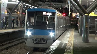 【小田急線】【秦野駅 到着➡停車➡発車】【快速急行 新松田ゆき】【4000形通勤車両】【4063×10編成 4063F】【神奈川県 秦野市】【小田急小田原線 小田急電鉄】 [upl. by Olnay]