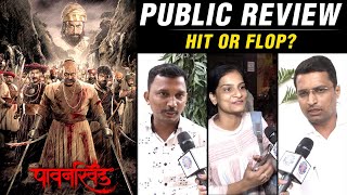 Public Review  Pawankhind Hit OR Flop   quotखऱ्या अर्थाने इतिहास कळला quot  New Marathi Movie [upl. by Cirilla]