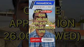 Paramedical online application date extended breaking [upl. by Gladis]