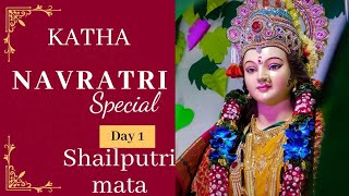 DAY1 SHAILPUTRI MATA🙏 KATHA LIKE 👍 SHARE SUBSCRIBE like comment jaimatadi navratri🎉 [upl. by Euqinomad]