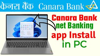 How to Download Canara Bank Net banking Application Online in 2023 Canara Bank net banking App [upl. by Gilly]