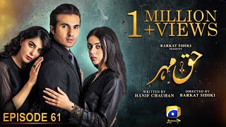 Haq Mehar Episode 61  Eng Sub  Yashma Gill  Shahroz Sabzwari  27th September 2024 [upl. by Bumgardner]