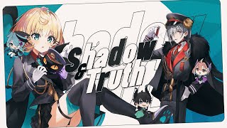 【SHADOW amp TRUTH】Millie Parfait and Fulgur Ovid Cover [upl. by Ytisahcal]