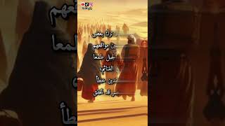 ثلاث معارك هزم فيها المسلمون في تاريخ الإسلام الله shortvideo اكسبلور الاسلام تاريخ fyp fypシ゚ [upl. by Timon]