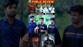 arulnithi எப்படி வராரு🤯⁉️Demonte Colony 2 Trailer REACTION Demonte Colony 2 Public Review shorts [upl. by Oad]