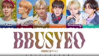 ONEUS – BBUSYEO 뿌셔 Lyrics Color CodedHanRomEng [upl. by Yllus]