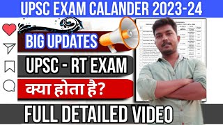 UPSC Exam Calander Released For 202324  UPSCRT Exam  UPSC Exam Updates 202324  Detailed Video [upl. by Kcireddor]