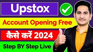 Upstox Account Opening  How To Open Demat Account In Upstox Online  Upstox Account Opening Process [upl. by Hollister]