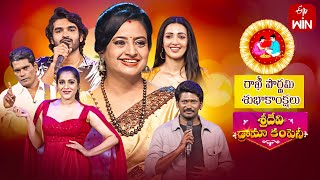 Sridevi Drama Company  Rakhi Spl  27th August 2023  Full Episode  Rashmi Indraja Chandra  ETV [upl. by Harimas]