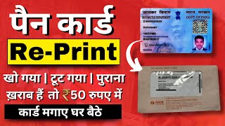 PAN Card Reprint Kaise Karen  Physical PAN Card Apply Online NSDL  efilling New Portal 20 [upl. by Ydahs]