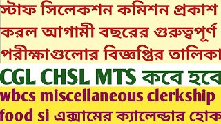 SSC 2024 Exam Detailed Calendar WBCS Food SI miscellaneous clerkship calendar SUKALYAN KARMAKAR [upl. by Anbul]