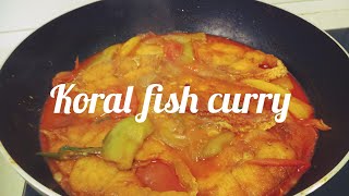 মজাদার সামুদ্রিক কোরাল মাছের রেসিপি  Easy koral fish recipe [upl. by Ikkim652]