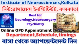 Institute of Neurosciences KolkataOnline OPD AppointmentDoctors listscheduleBrainampSpine Hospital [upl. by Aidualk680]