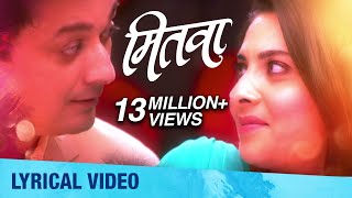 तू ही रे माझा मितवा  Mitwaa Title Song  Lyrical Video  Swapnil Joshi Sonalee Kulkarni Prarthana [upl. by Durman]