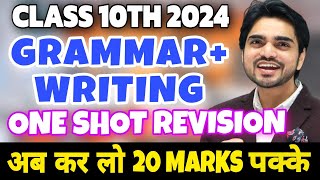 🔴LIVE CLASS 10 REVISION  ONE SHOT Full Grammar amp Writing  Full WritingPracticeQuestions [upl. by Bobbe316]