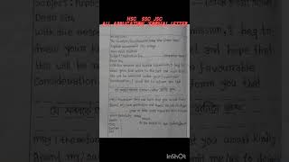 Formal letter লেখার নিয়ম। Application লেখার নিয়ম। shorts english letter formal letter applic [upl. by Clabo]