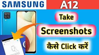 How To Take A Screenshot in Samsung Galaxy A12 Samsung a12 screenshot Samsung a12 main screenshot [upl. by Bullis696]