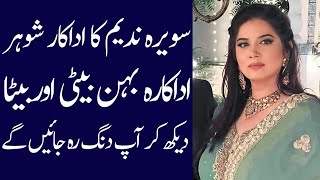 Savera Nadeem The Verstile Actress Story  Savera Nadeem  Biography  LifeStyle age dramas [upl. by Gney]