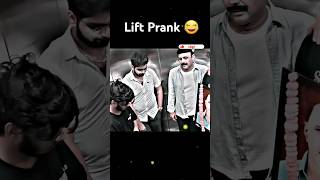 Viral Lift Prank Part44  CreditRj Naved shorts youtubeshorts prank [upl. by Ahsiemaj]