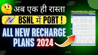 BSNL Recharge Plan 2024  BSNL Unlimited Calling amp Data Plan  BSNL 1 Year Validity Recharge Plan [upl. by Irvin]