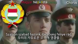 Soviet Anthem in Hungarian 19441955  A Szovjetunió himnusza 소련 국가 헝가리어버전 [upl. by Giefer839]