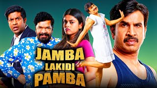 Jabardasth Appa Rao Ultimate Comedy Scenes  Jambalakidi Pamba Movie  iD VIP [upl. by Duj]