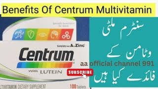 Centrum  Multivitamin Tablet Benefits Multivitamin Tablet Is Used For General body weakness [upl. by Gilmer830]