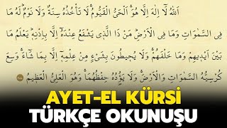 AYETEL KURSİ DOGRU OKUNUŞ [upl. by Wilfreda697]