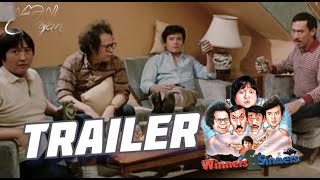 Winners and Sinners Lucky Stars 1  action  comedy  1983  trailer  Full HD [upl. by Koval]