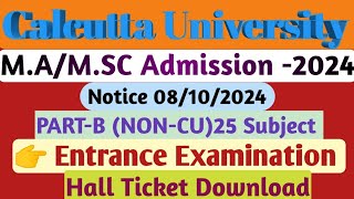 CU MA Entrance Test 2024 Non cu entrance examinationma admissionEntrance Test PARTB NONCU [upl. by Tymes311]