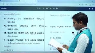 KANNADA MODEL QUESTION PAPER BY HALAKATTI SIR [upl. by Atirrehs]