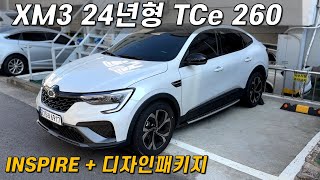 르노코리아 XM3 2024년형 TCe260 INSPIRE 차량 설명 [upl. by Iddet]